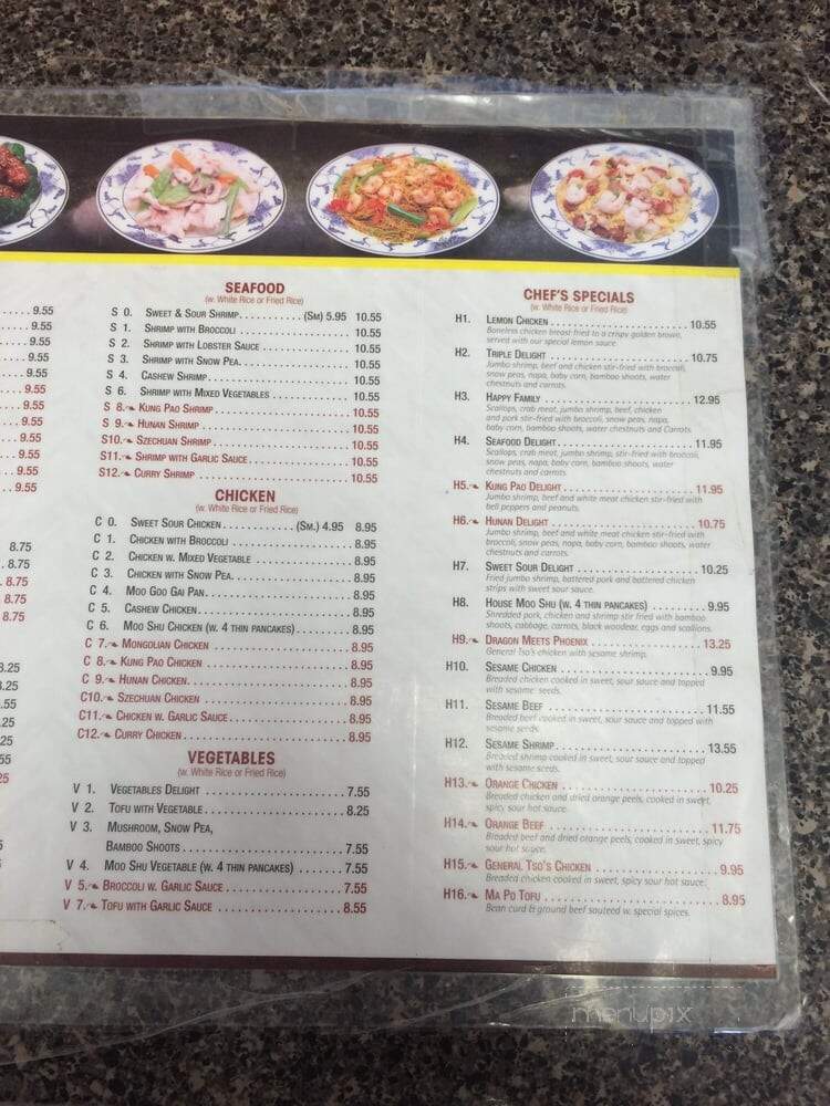 Greatwall Chinese Restaurant - Midland, TX