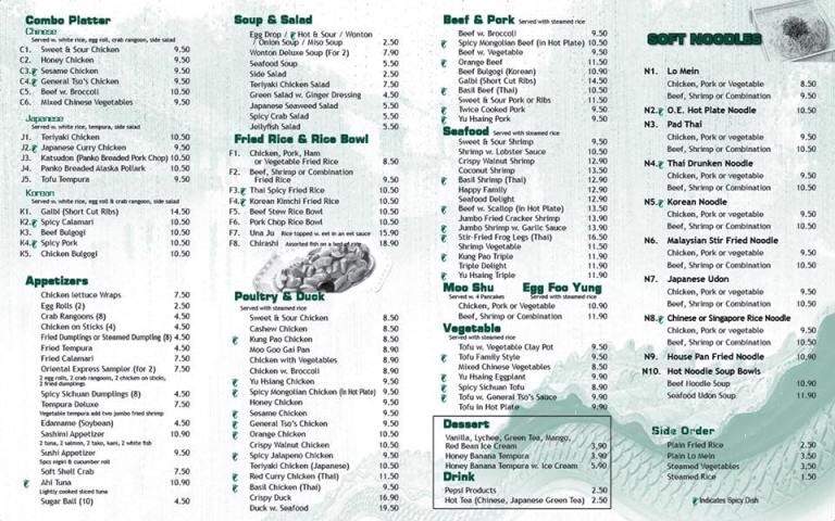 Oriental Express - Jonesboro, AR menu_pic
