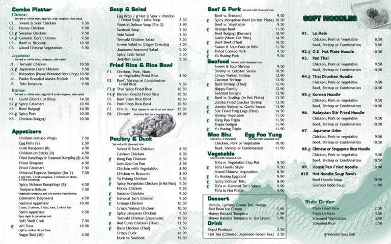 Oriental Express - Jonesboro, AR menu_pic