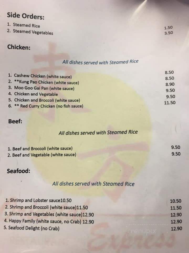 Oriental Express - Jonesboro, AR menu_pic