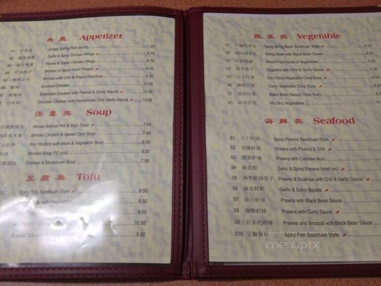 Garlic & Chili Restaurant - Burnaby, BC menu_pic