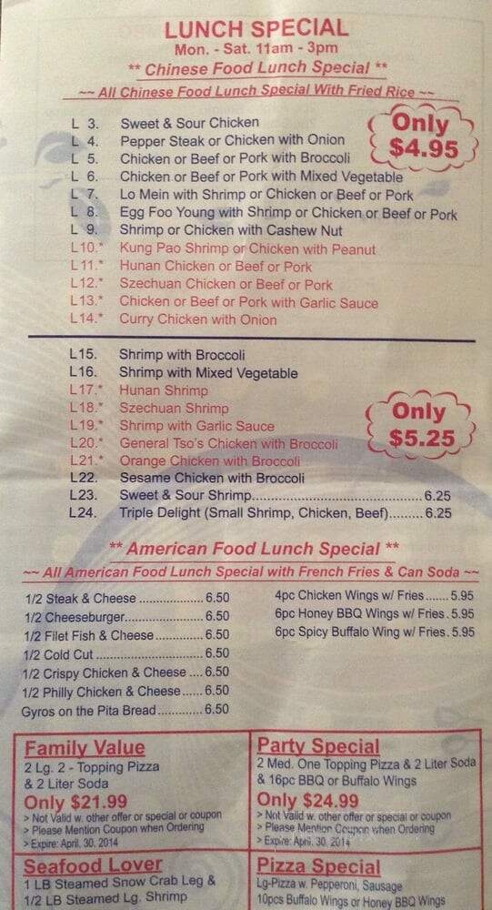 Tasty Carry Out - Capitol Heights, MD menu_pic