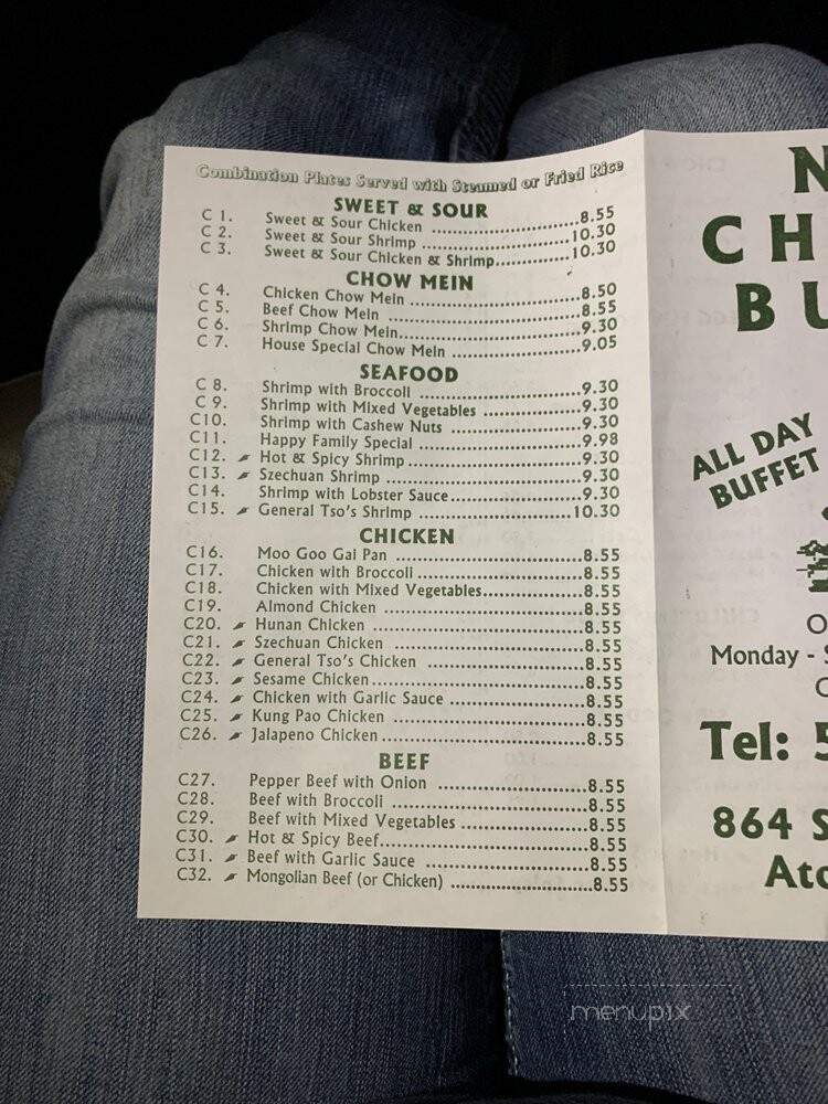 No 1 Chinese Buffet - Atoka, OK menu_pic