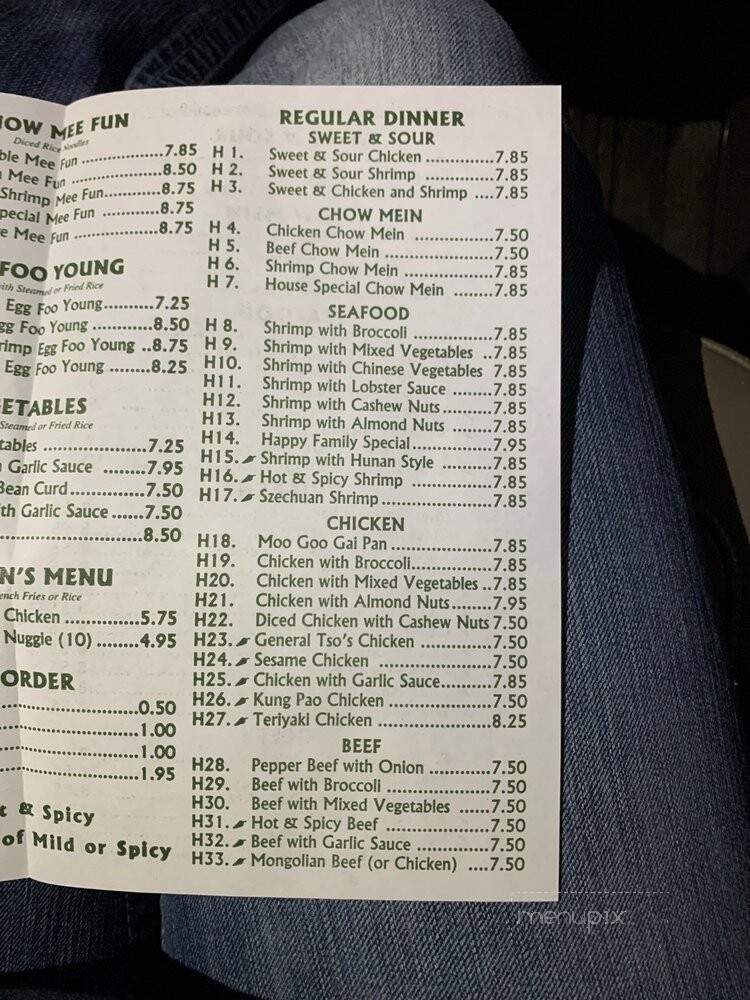 No 1 Chinese Buffet - Atoka, OK menu_pic