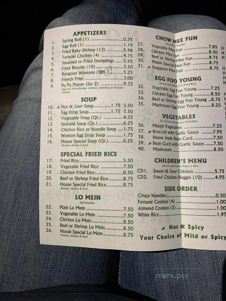 No 1 Chinese Buffet - Atoka, OK menu_pic