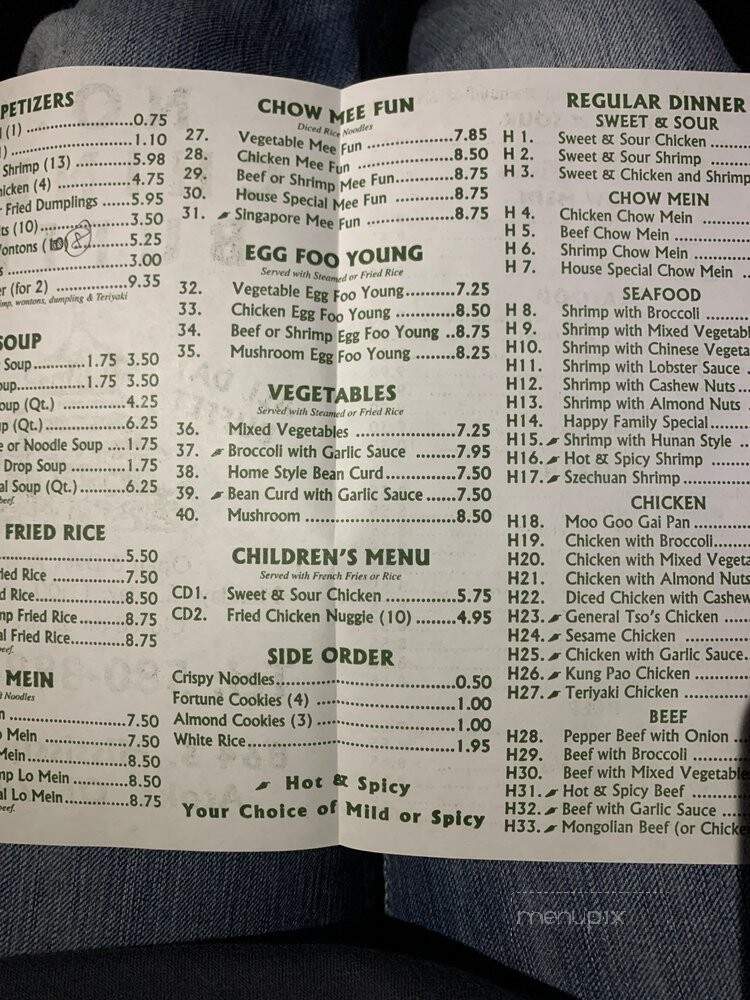 No 1 Chinese Buffet - Atoka, OK menu_pic