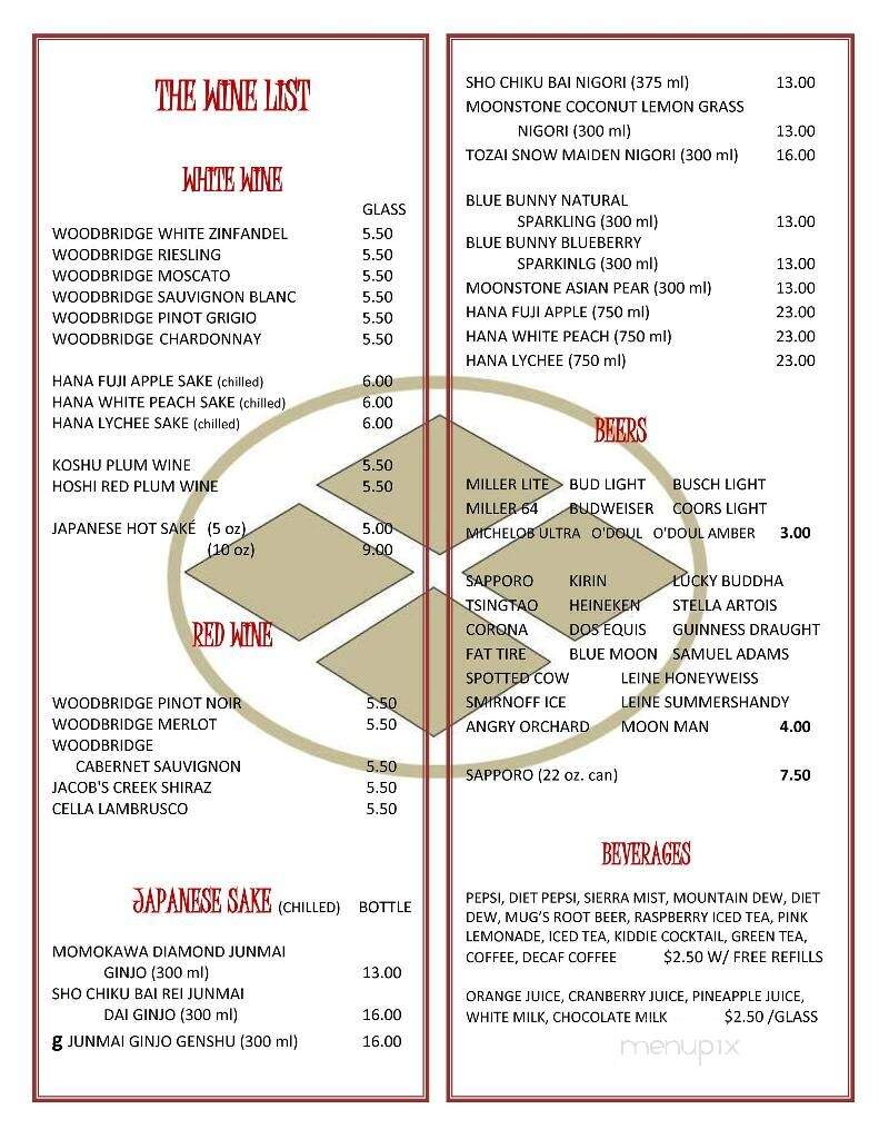 Royal Tokyo Teppanyaki & Steak - Marshfield, WI menu_pic