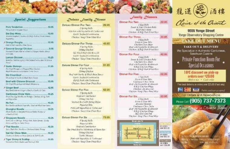 Choice Of The Orient Chinese Restaurant - Richmond Hill, ON menu_pic