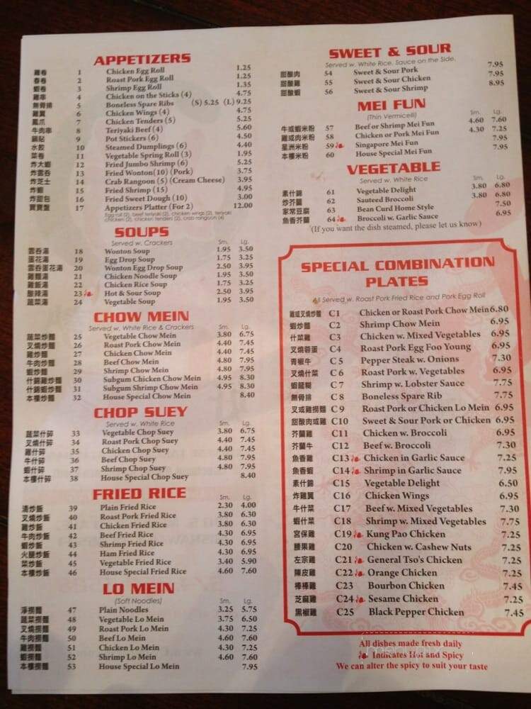 O G Chinese Restaurant - Mishawaka, IN