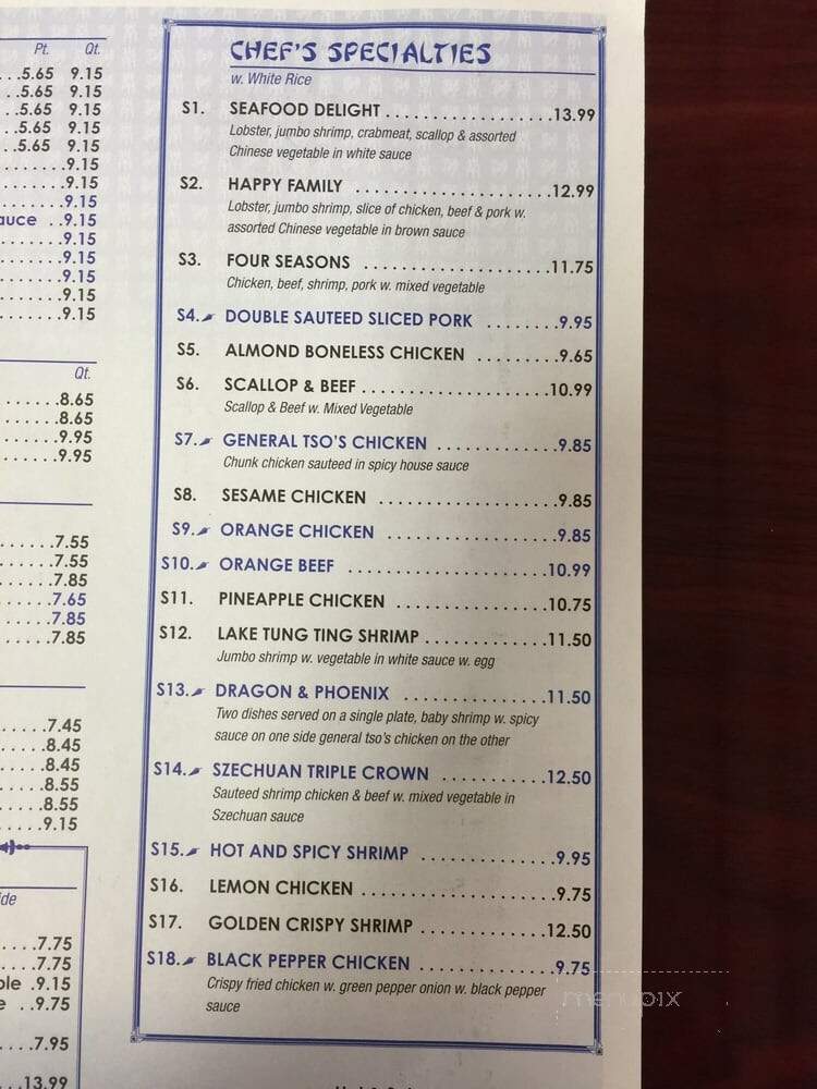 China House - Temperance, MI menu_pic