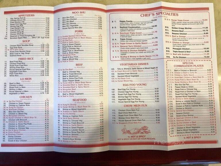China Wok - Platte City, MO menu_pic