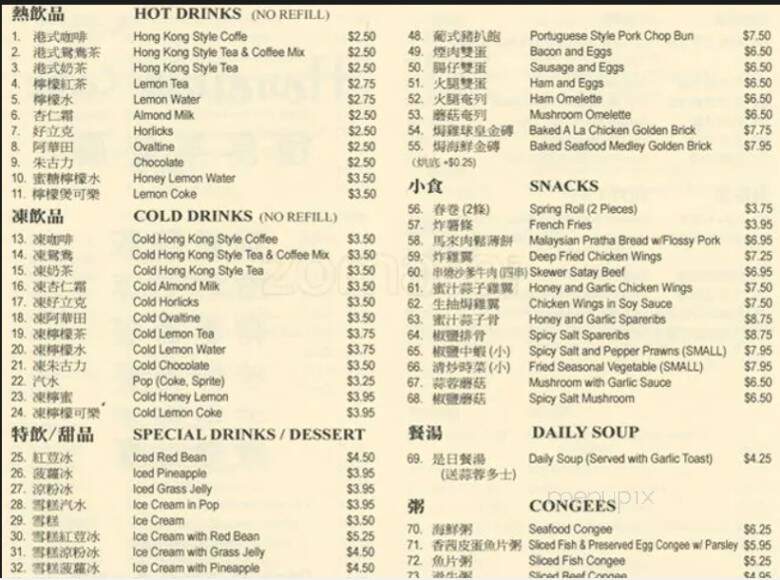 Honolulu Cafe - Vancouver, BC menu_pic