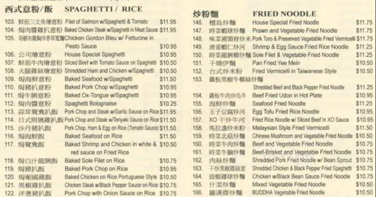 Honolulu Cafe - Vancouver, BC menu_pic