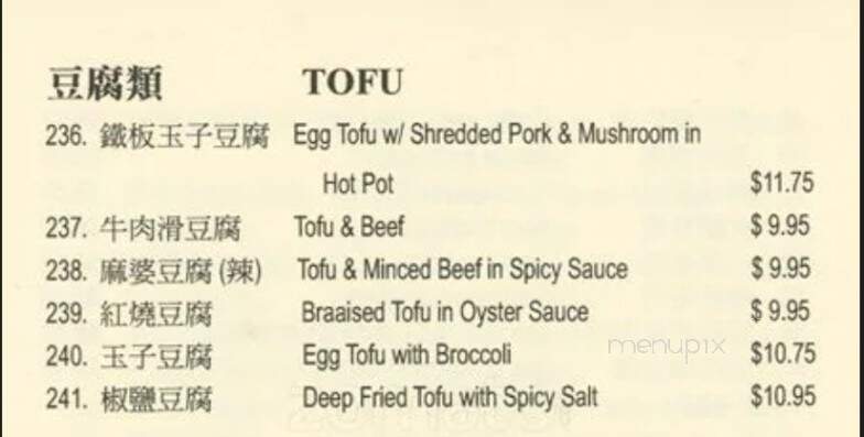 Honolulu Cafe - Vancouver, BC menu_pic