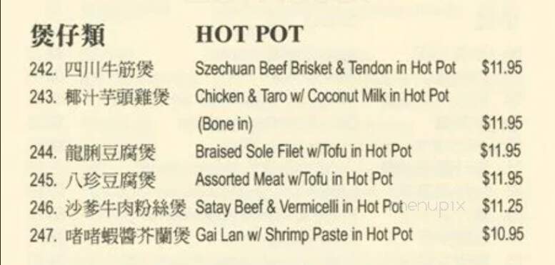 Honolulu Cafe - Vancouver, BC menu_pic