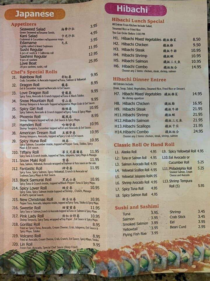 Phoenix Buffet - Pineville, LA menu_pic