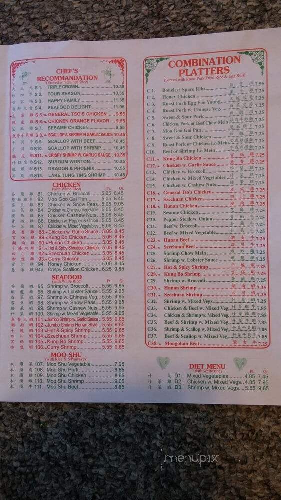 Taste Of China - Pilot Mountain, NC menu_pic