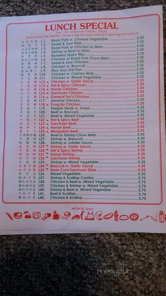 Taste Of China - Pilot Mountain, NC menu_pic