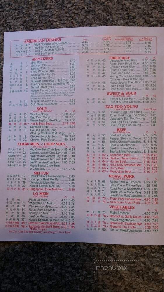 Taste Of China - Pilot Mountain, NC menu_pic