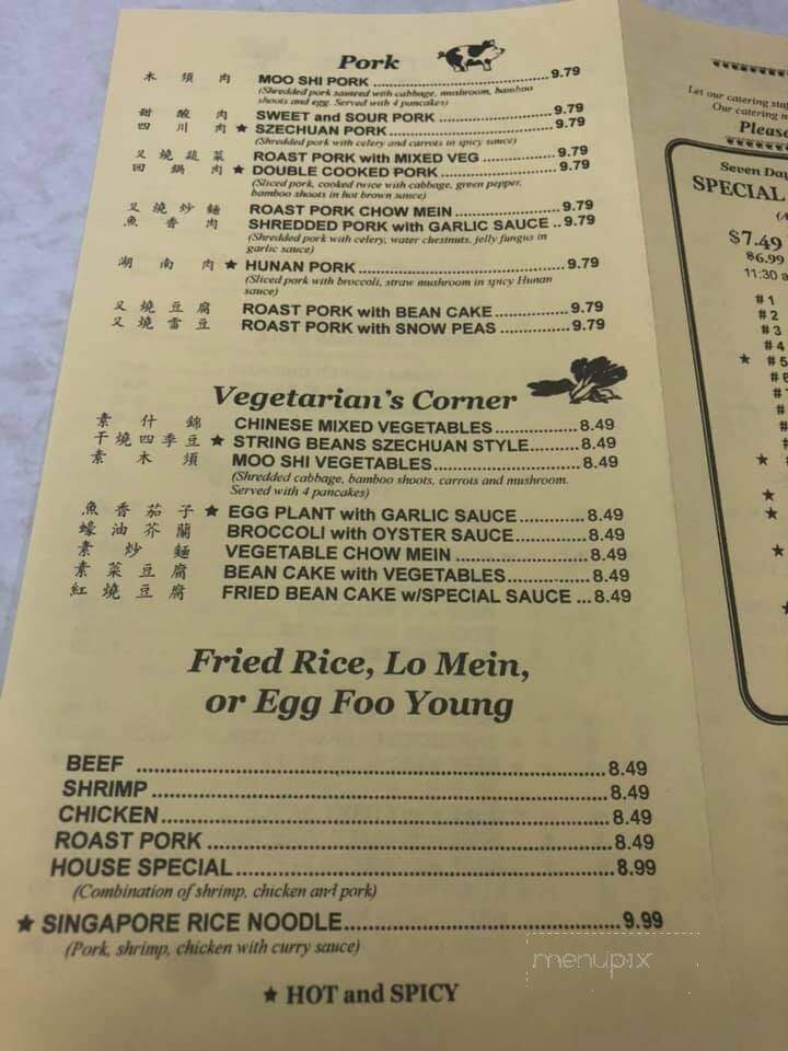Mee Shane Restaurant - Ashton, MD menu_pic