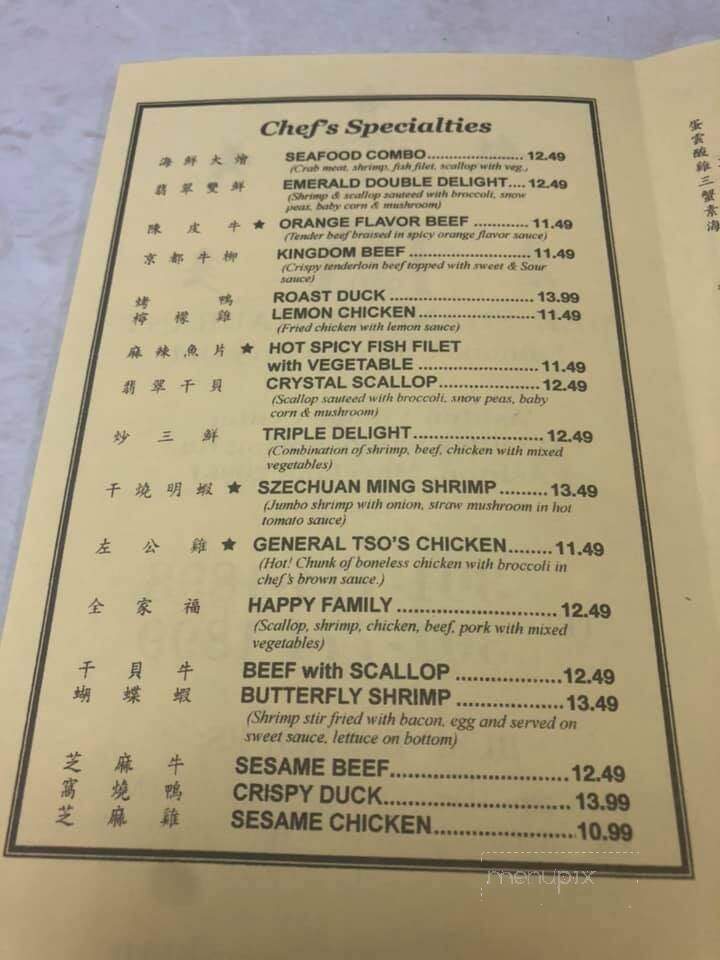 Mee Shane Restaurant - Ashton, MD menu_pic