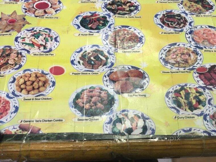 Dwight Chinese Restaurant - Dwight, IL menu_pic