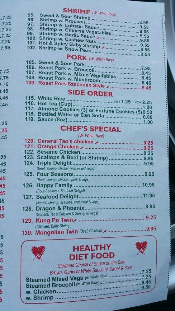 Dwight Chinese Restaurant - Dwight, IL menu_pic