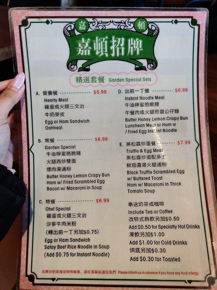 Garden Hong Kong Cafe - Markham, ON menu_pic