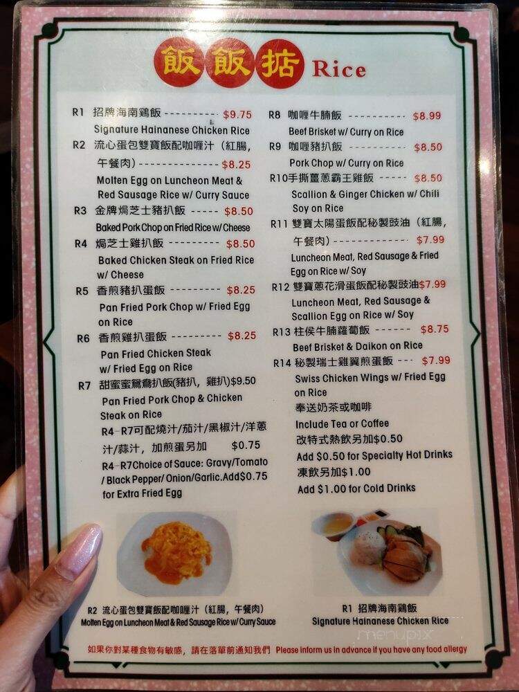 Garden Hong Kong Cafe - Markham, ON menu_pic
