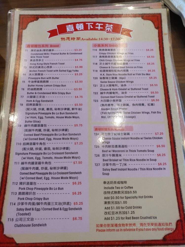 hong kong chinese restaurant reviews