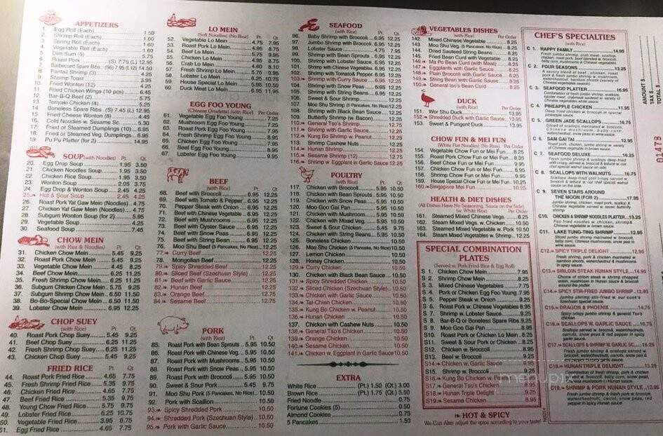 Bo Bo Kitchen Inc - Clinton, NJ menu_pic