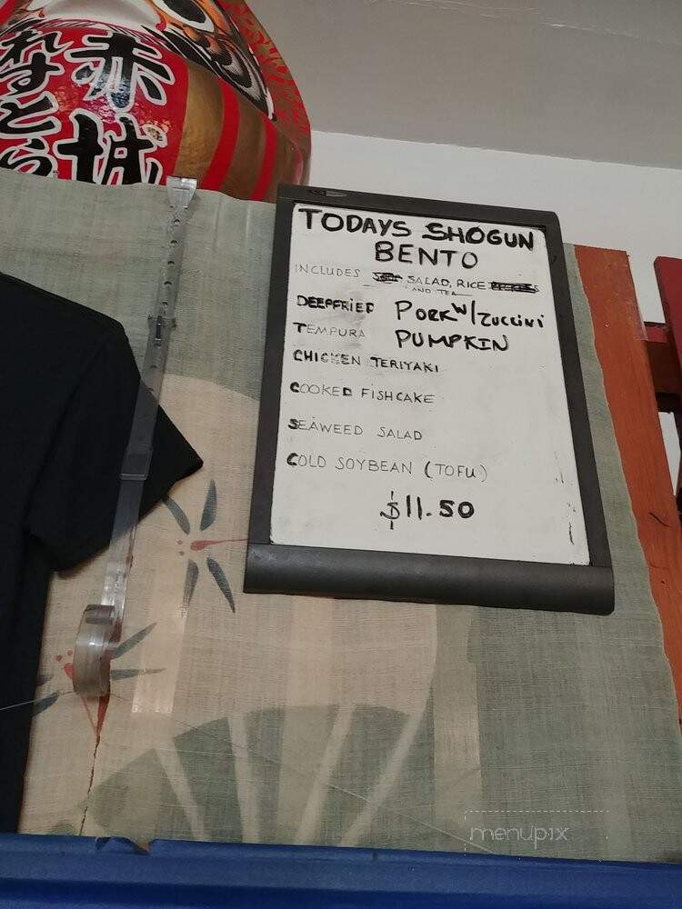 Akagi Restaurant - San Bruno, CA menu_pic