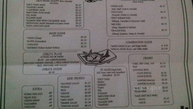 Akagi Restaurant - San Bruno, CA menu_pic