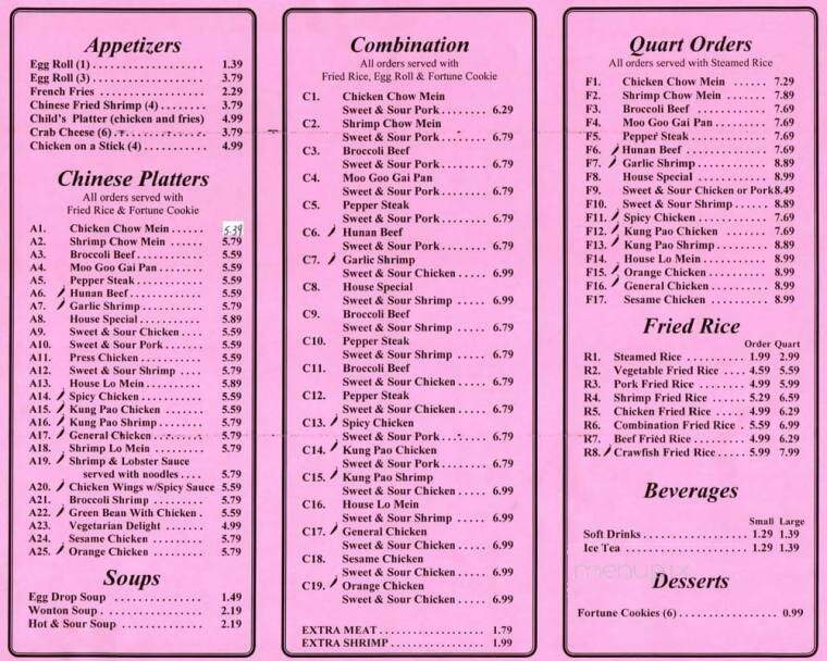 General Wok - Jennings, LA menu_pic