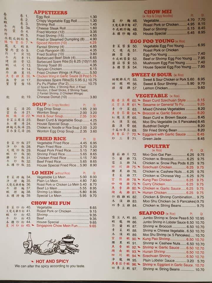 China House - New Hartford, NY menu_pic