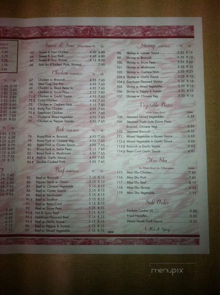 Great Wall Chinese Restaurant - Lyons, NY menu_pic