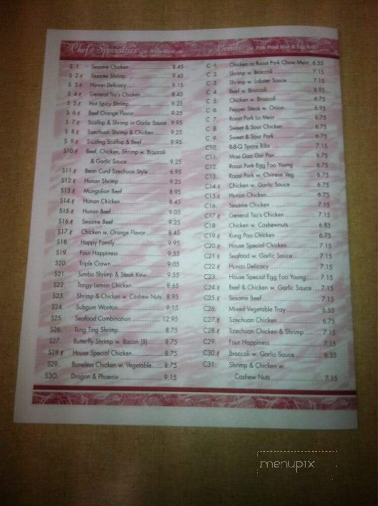 Great Wall Chinese Restaurant - Lyons, NY menu_pic