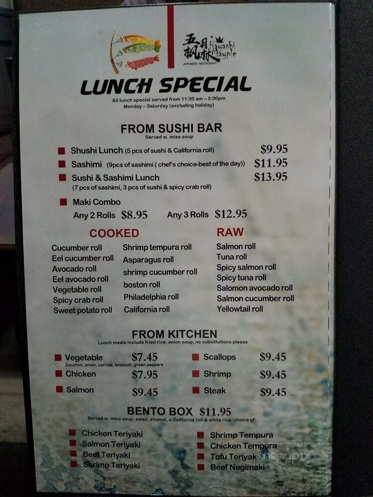 Hayashi Maple - Chardon, OH menu_pic