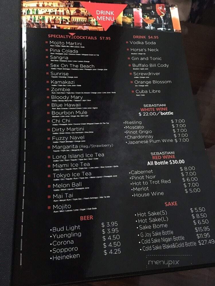 Hayashi Maple - Chardon, OH menu_pic
