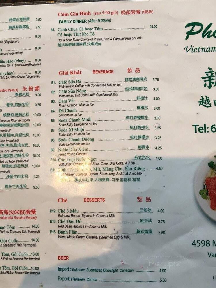 Pho Tan Vietnamese - Vancouver, BC menu_pic
