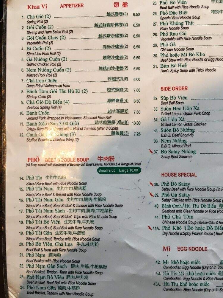 Pho Tan Vietnamese - Vancouver, BC menu_pic