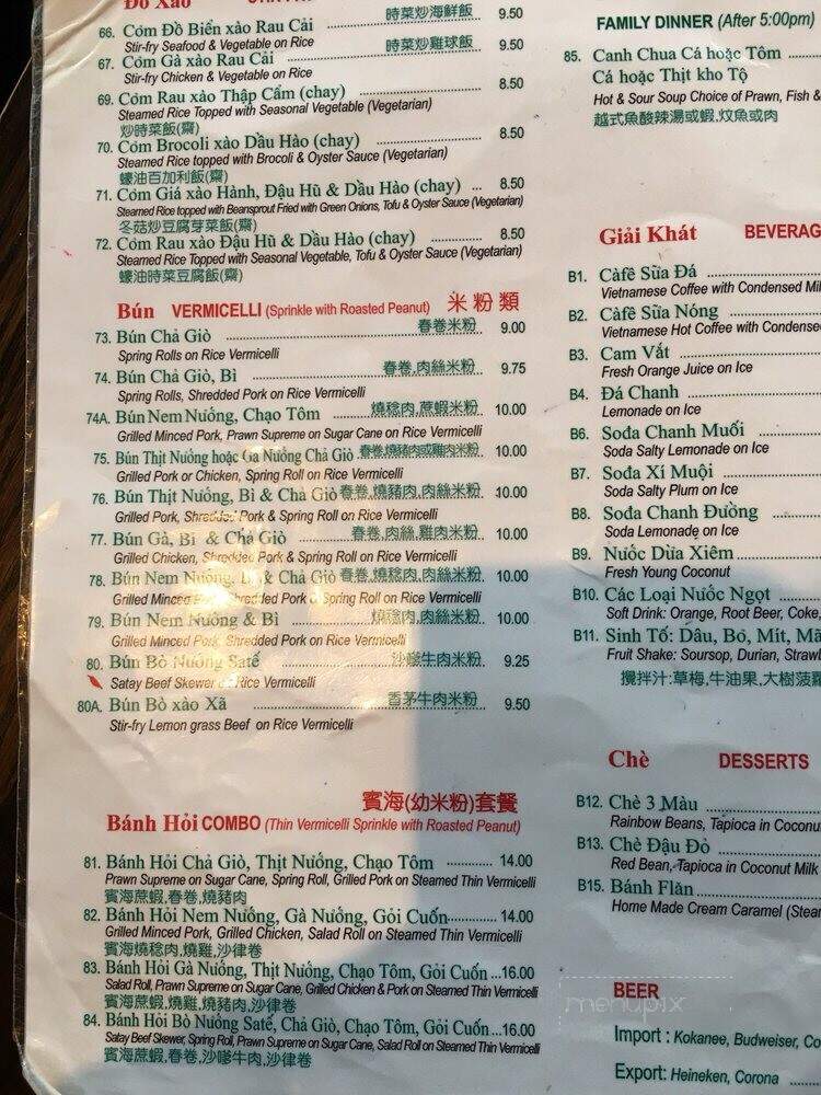 Pho Tan Vietnamese - Vancouver, BC menu_pic