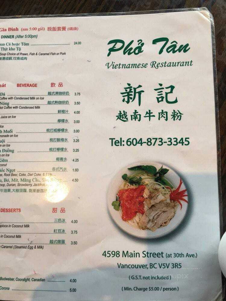 Pho Tan Vietnamese - Vancouver, BC menu_pic