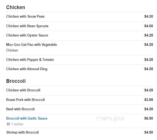 Lucky House Chinese Restaurant - Scotia, NY menu_pic