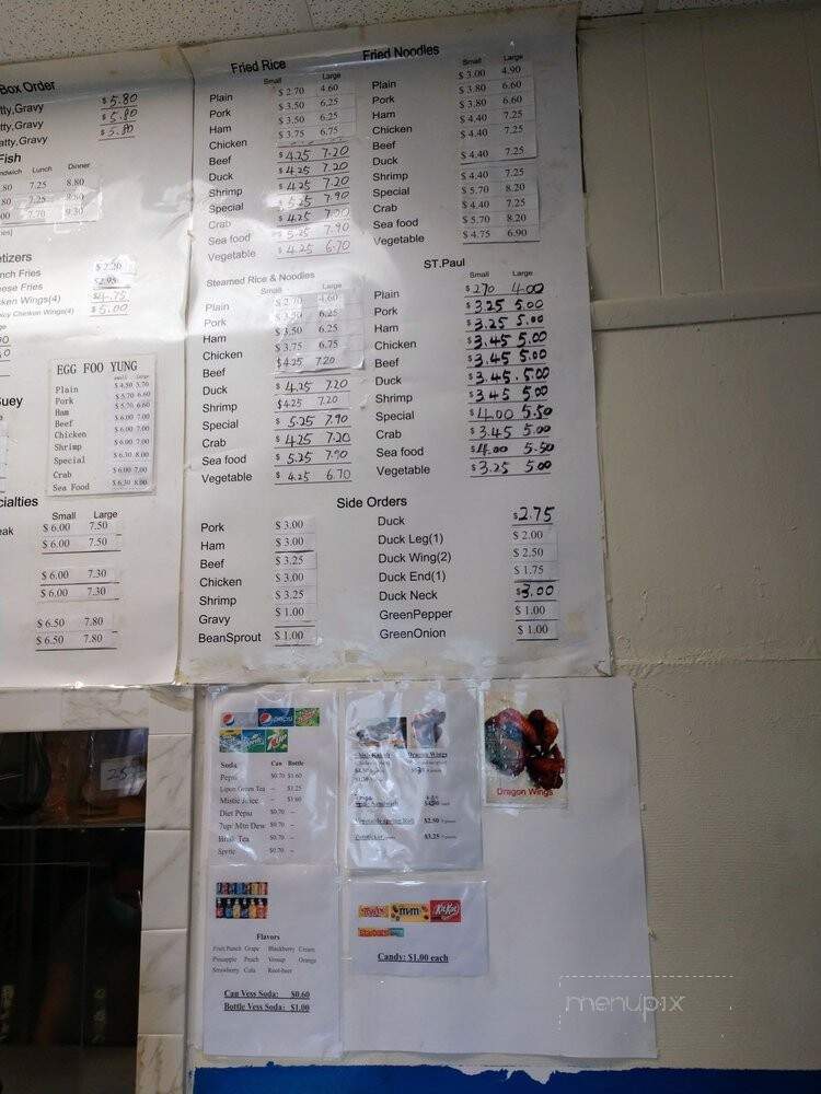 Golden Coin House - Saint Louis, MO menu_pic