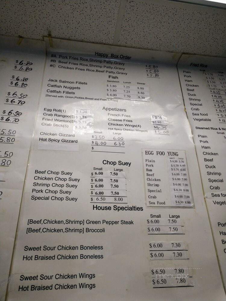 Golden Coin House - Saint Louis, MO menu_pic