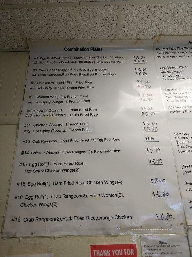Golden Coin House - Saint Louis, MO menu_pic