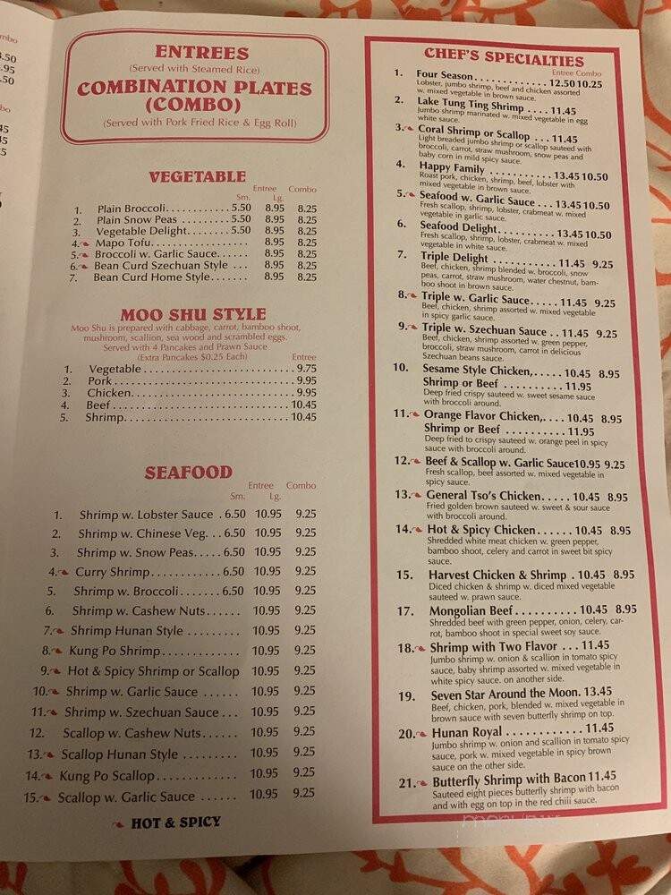 Hong Kong Restaurant - Front Royal, VA menu_pic