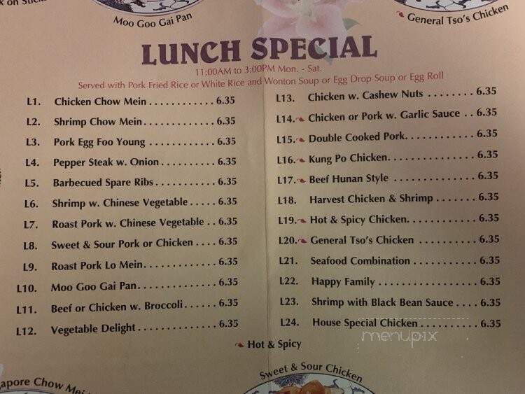 Hong Kong Restaurant - Front Royal, VA menu_pic