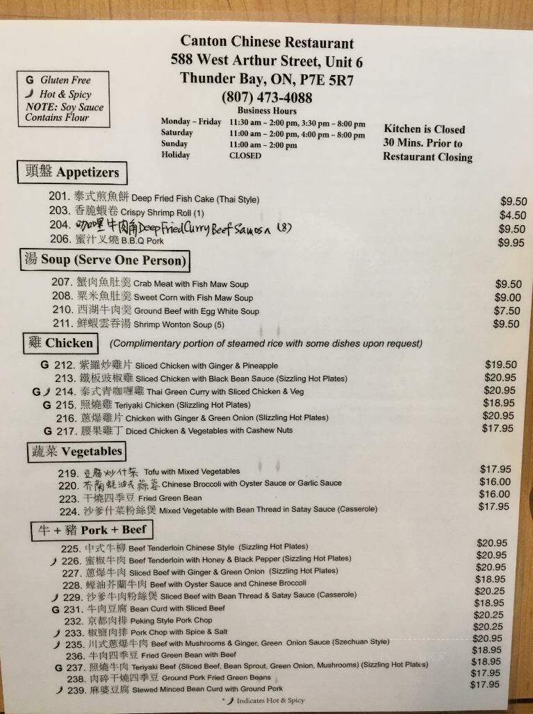 Canton Chinese Restaurant - Thunder Bay, ON menu_pic